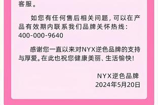 祖巴茨缺阵！快船vs雷霆首发：哈登/曼恩/乔治/莱昂纳德/普拉姆利